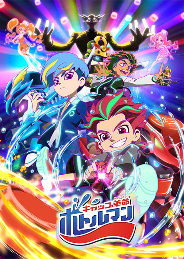 Cap Kakumei Bottleman Cap Kakumei Bottleman